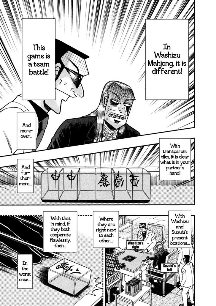 Akagi - Chapter 262 : Interlocking