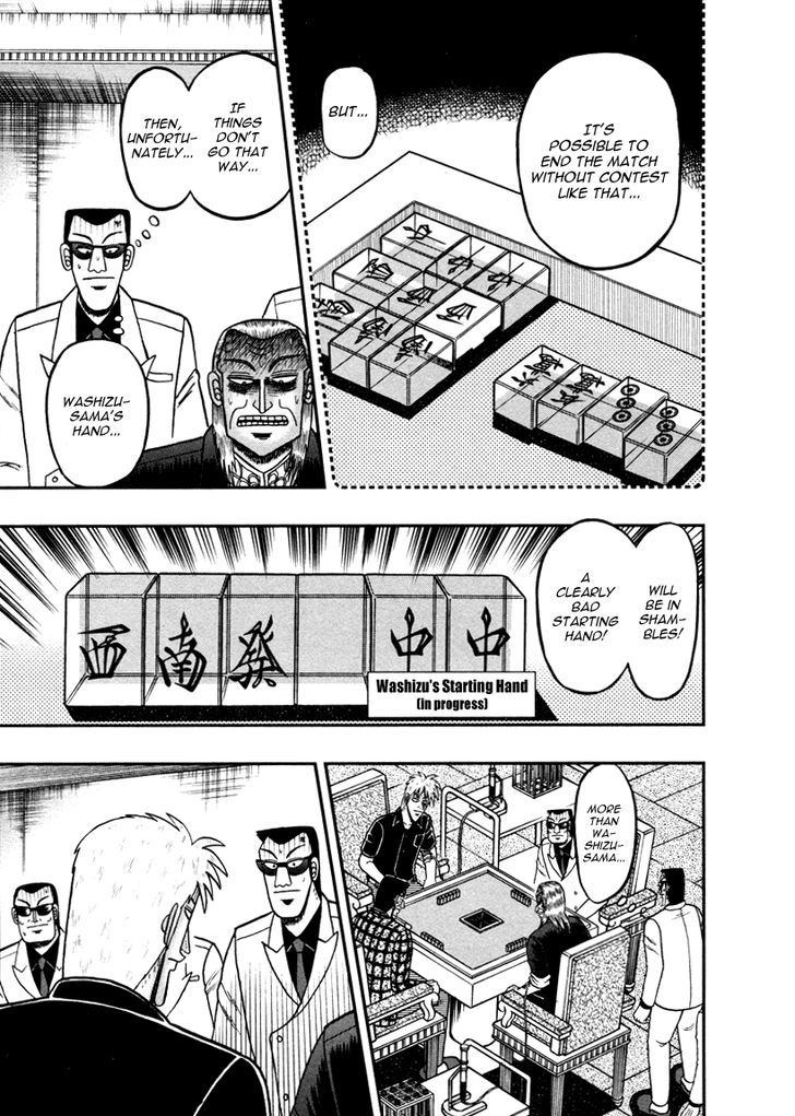 Akagi - Chapter 262 : Interlocking