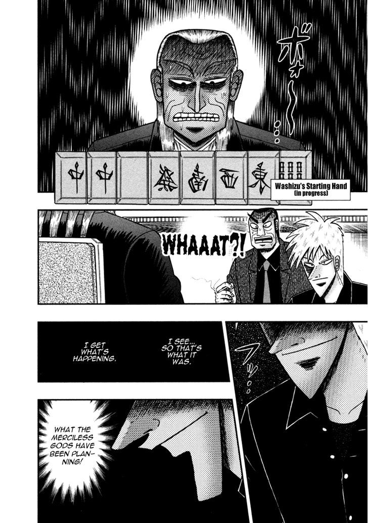 Akagi - Chapter 262 : Interlocking