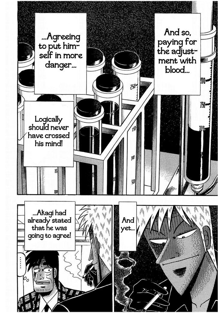 Akagi - Chapter 142 : Attribute