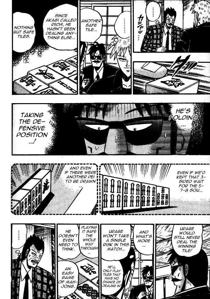 Akagi - Chapter 44 : Rare Opportunity