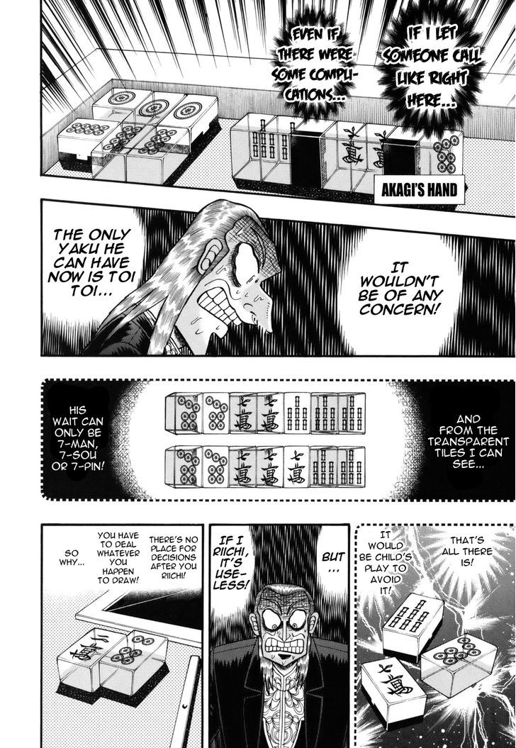 Akagi - Chapter 206 : Flaw