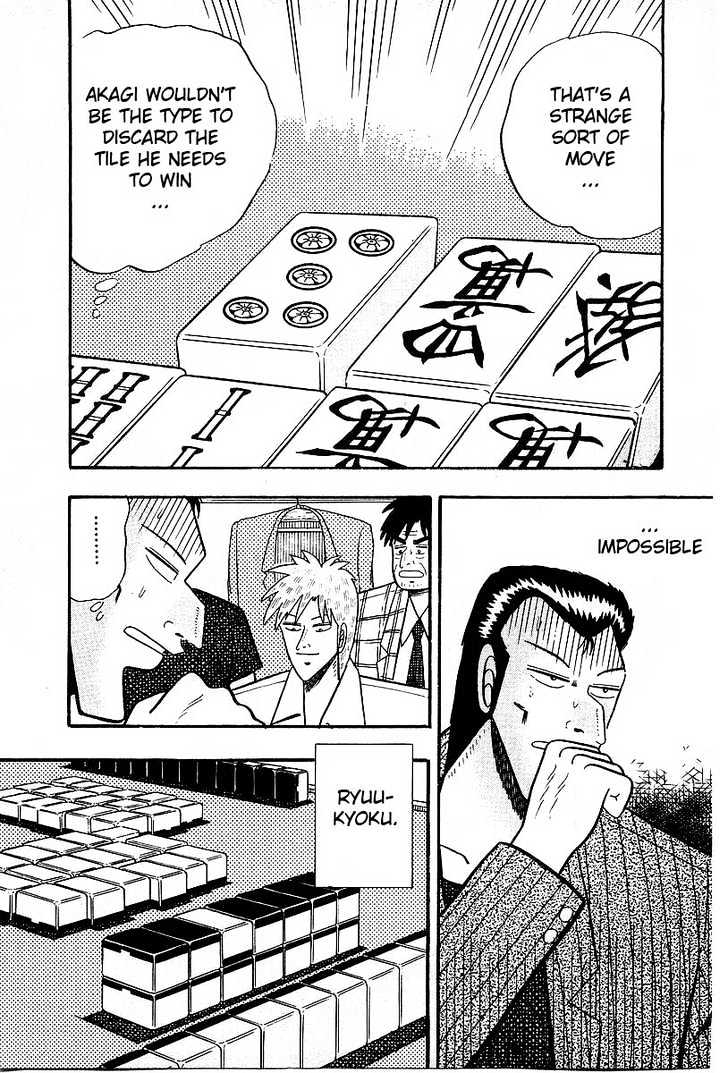 Akagi - Chapter 9 : Demon