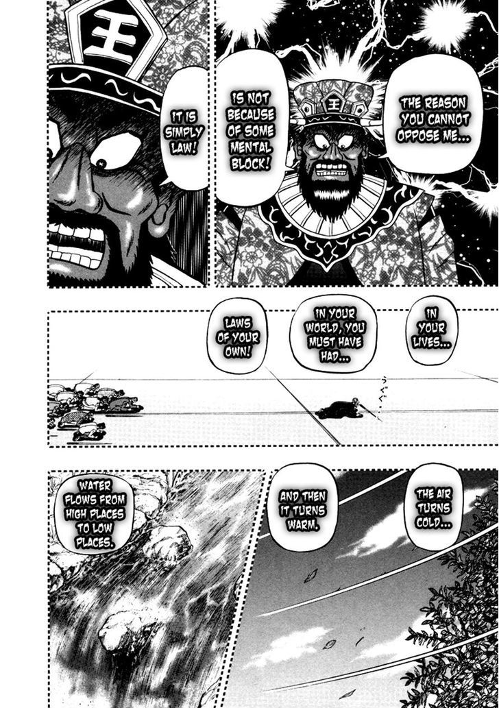 Akagi - Chapter 254