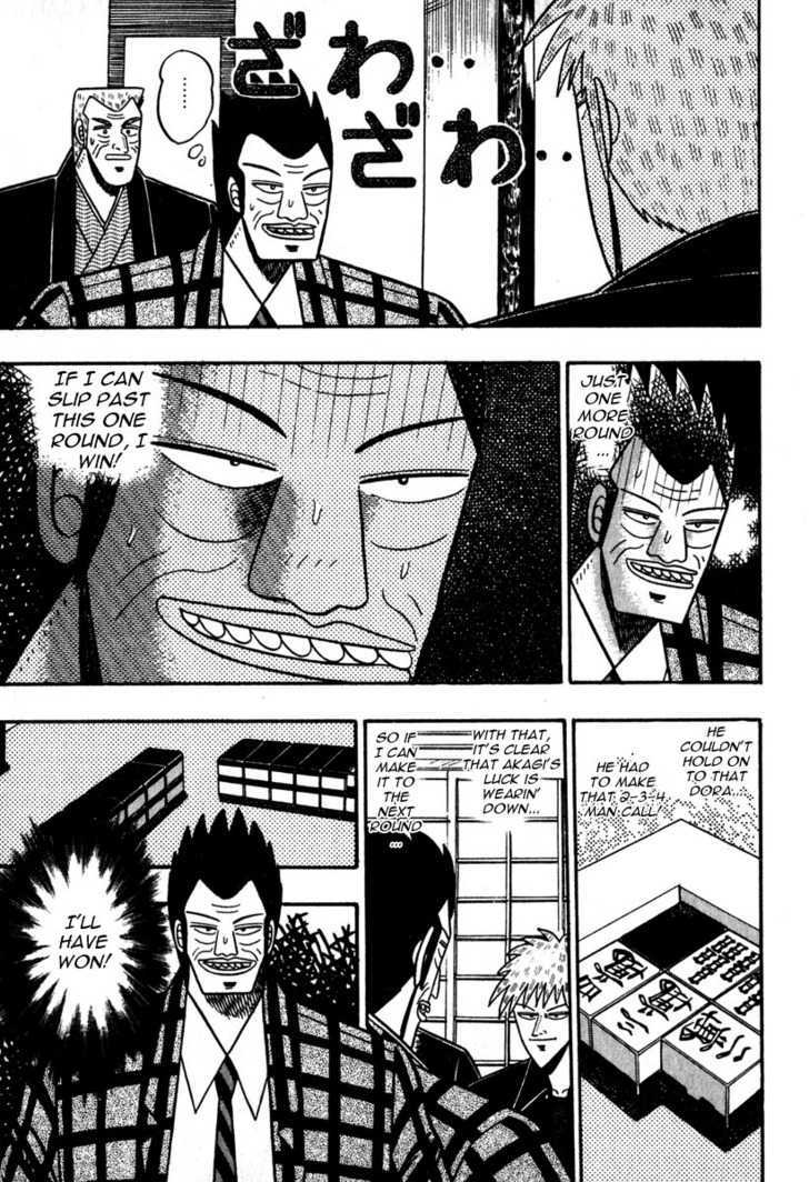 Akagi - Chapter 47 : Sorcery