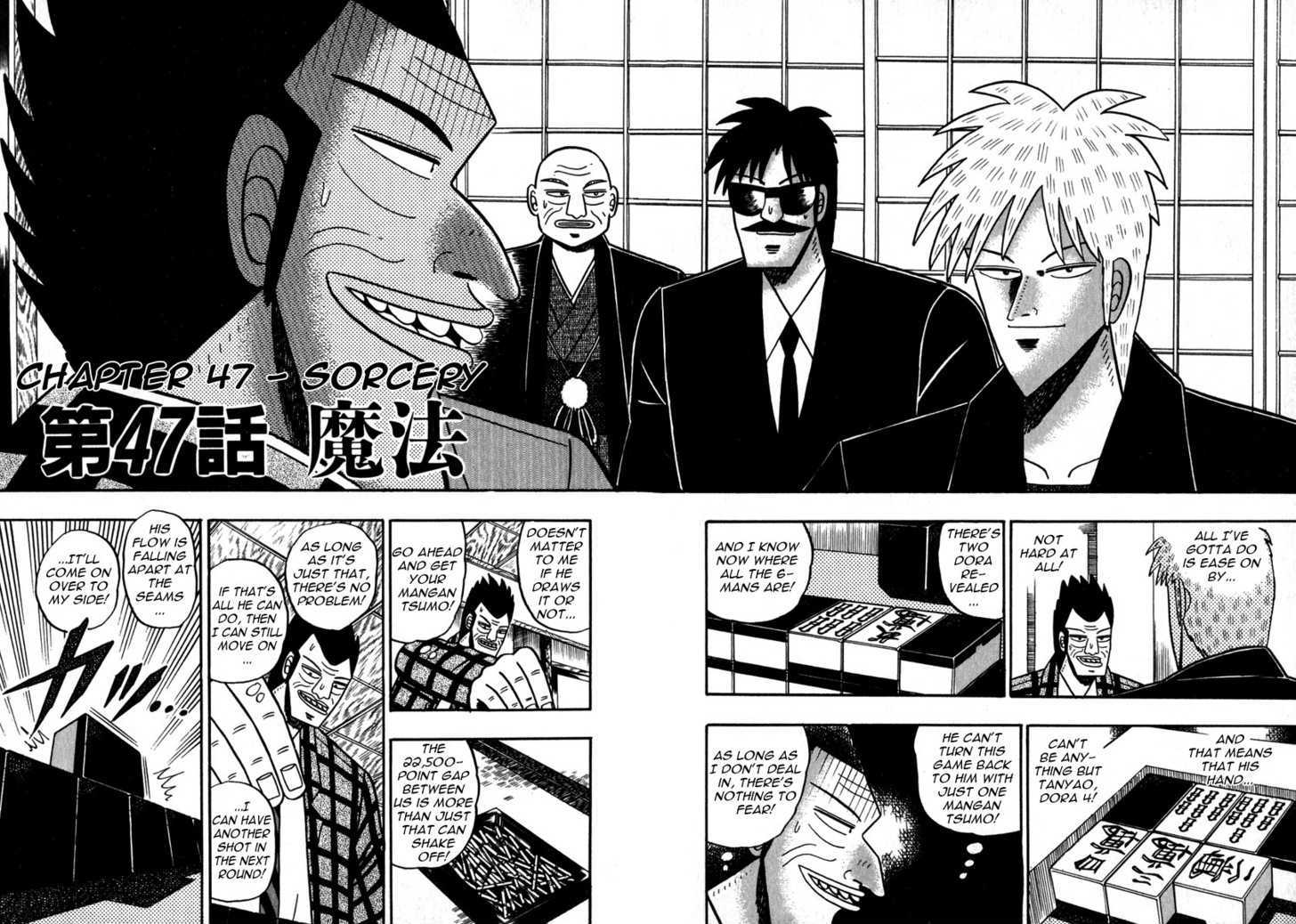 Akagi - Chapter 47 : Sorcery