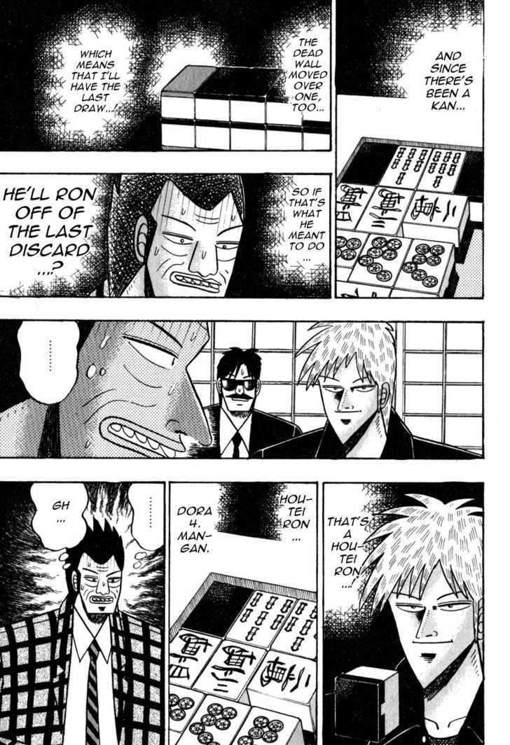 Akagi - Chapter 47 : Sorcery