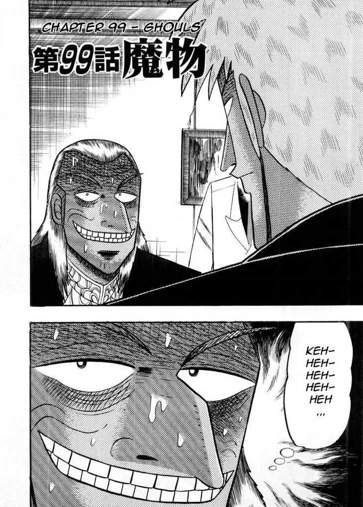 Akagi - Chapter 99 : Ghouls