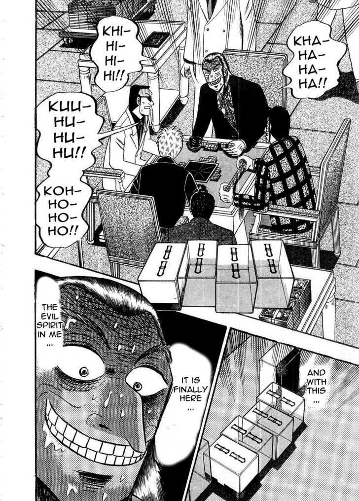 Akagi - Chapter 99 : Ghouls