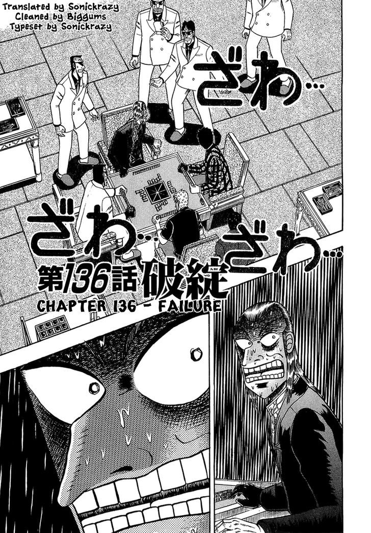 Akagi - Chapter 136 : Failure