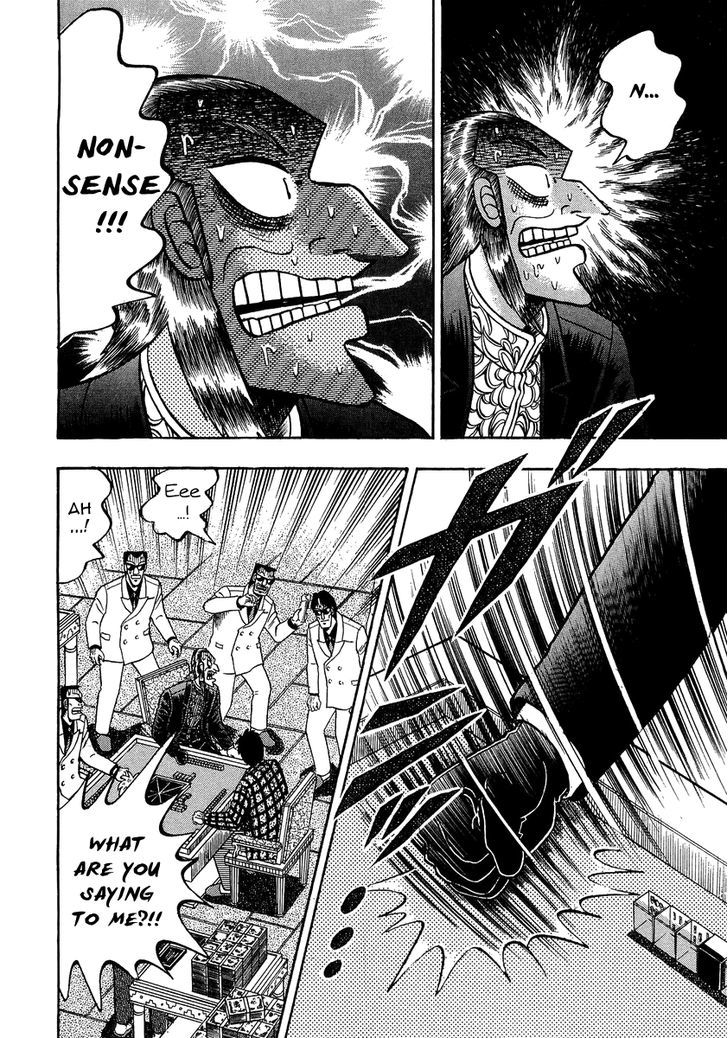 Akagi - Chapter 136 : Failure