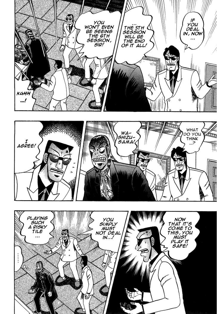 Akagi - Chapter 136 : Failure