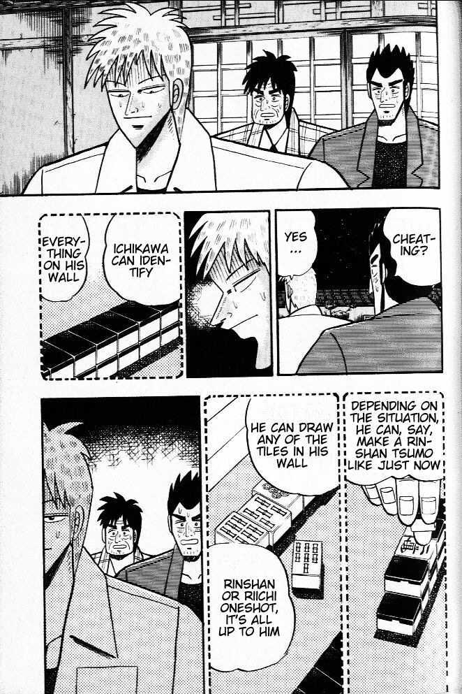 Akagi - Chapter 25 : Pursuit