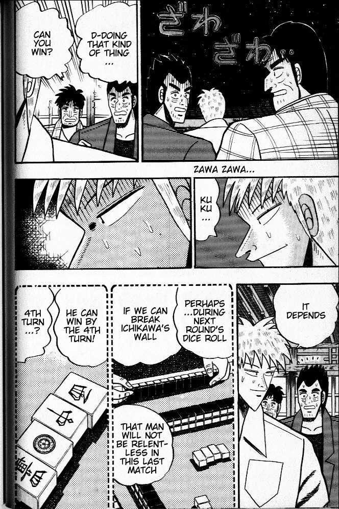 Akagi - Chapter 25 : Pursuit