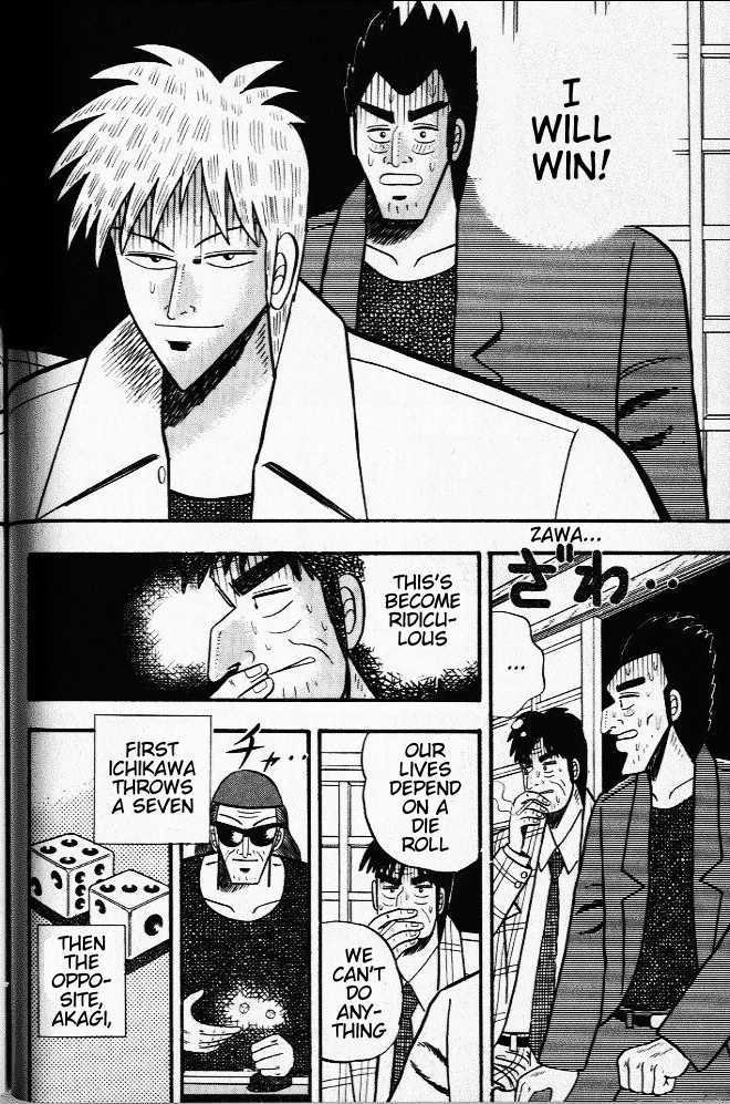 Akagi - Chapter 25 : Pursuit