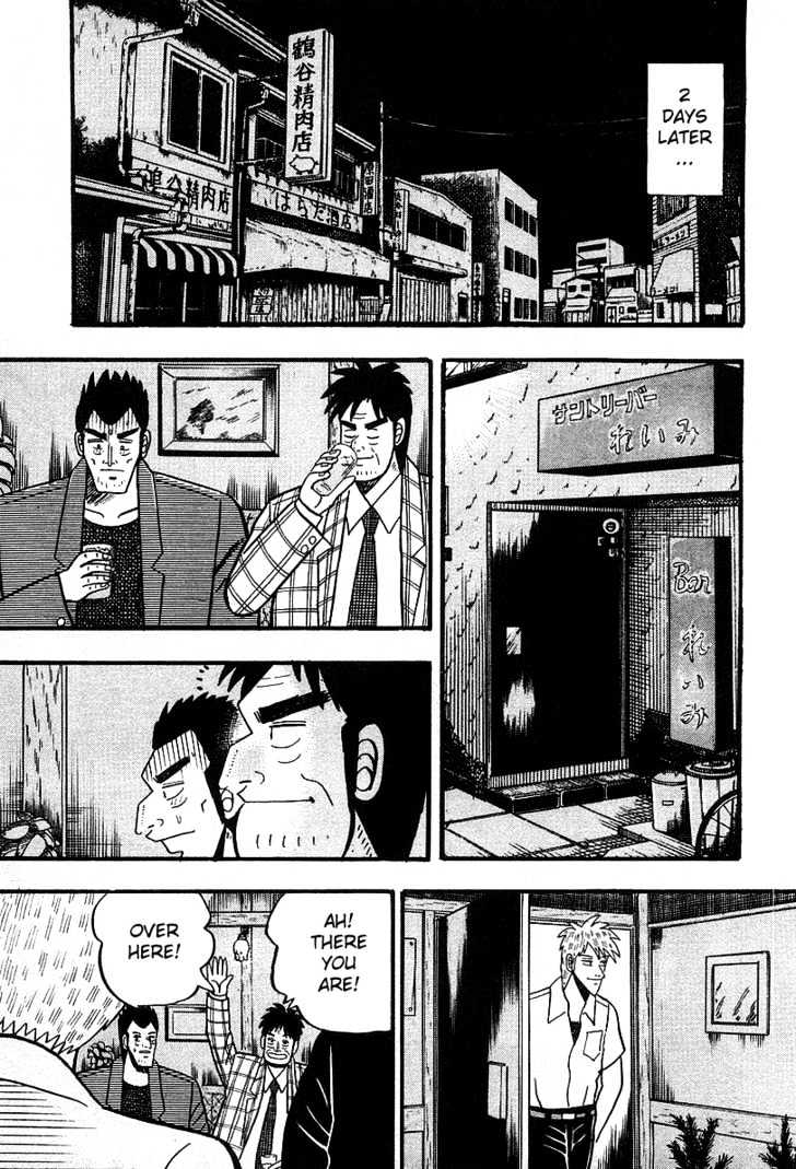 Akagi - Chapter 13 : Madness