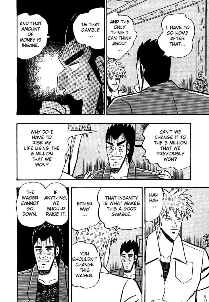 Akagi - Chapter 13 : Madness