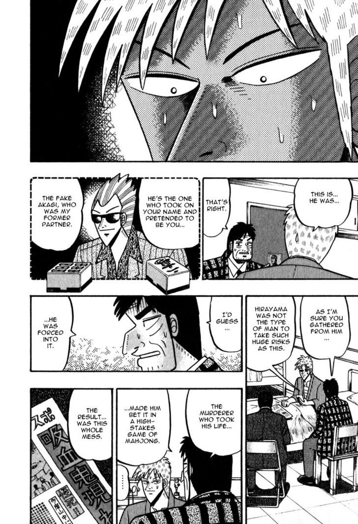 Akagi - Chapter 63 : Meaningless