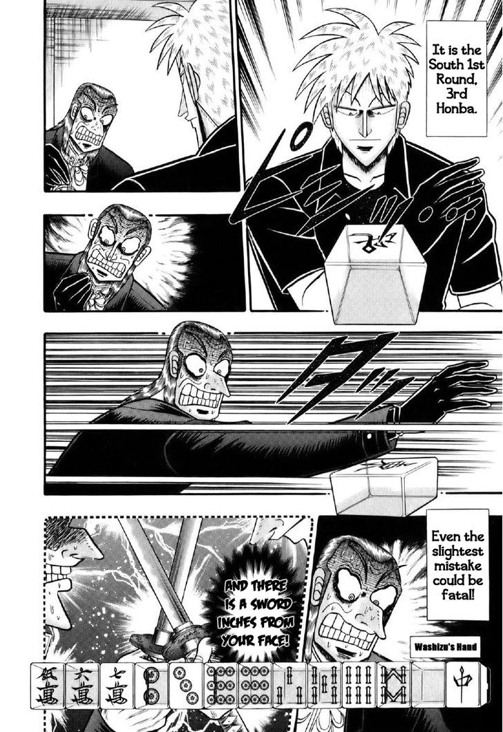 Akagi - Chapter 195 : Pursuit