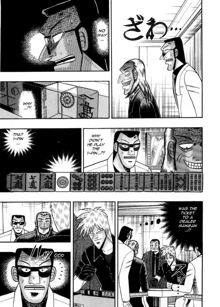 Akagi - Chapter 96 : Monstrous Luck