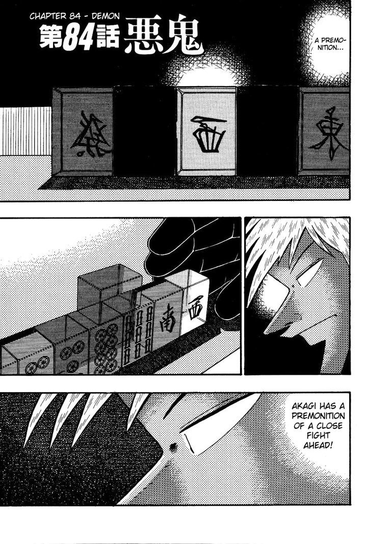 Akagi - Chapter 84 : Demon