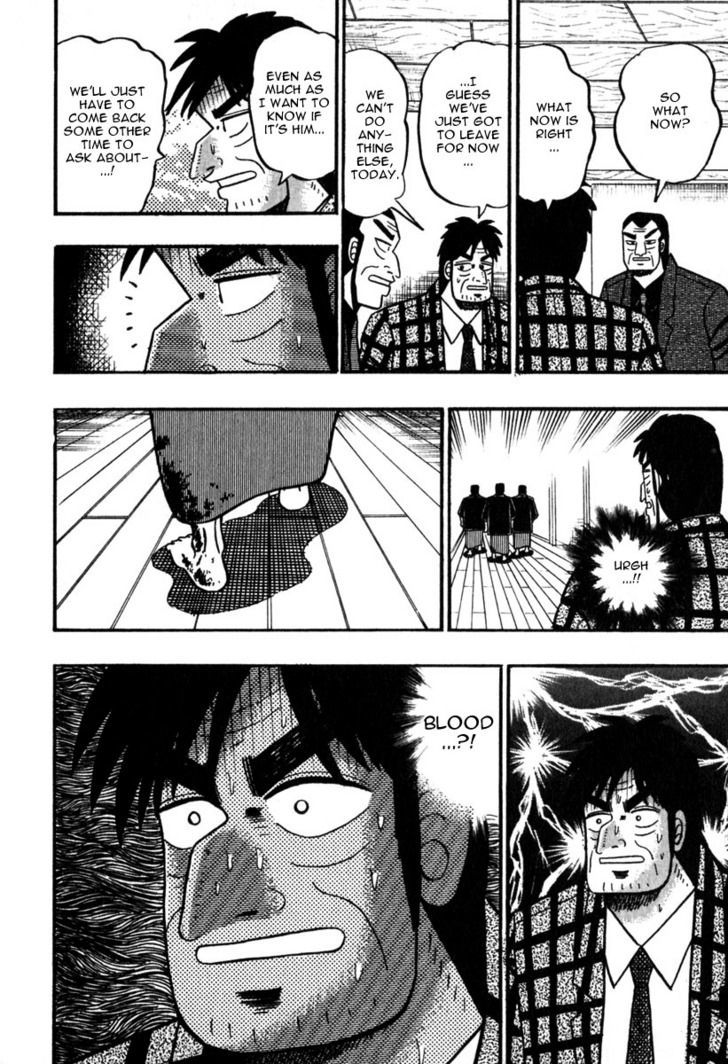 Akagi - Chapter 61 : Heart