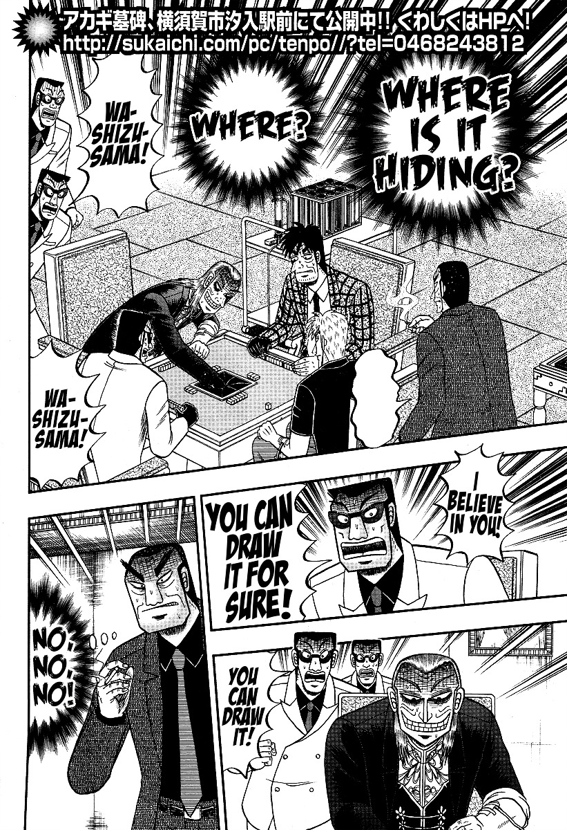 Akagi - Chapter 290