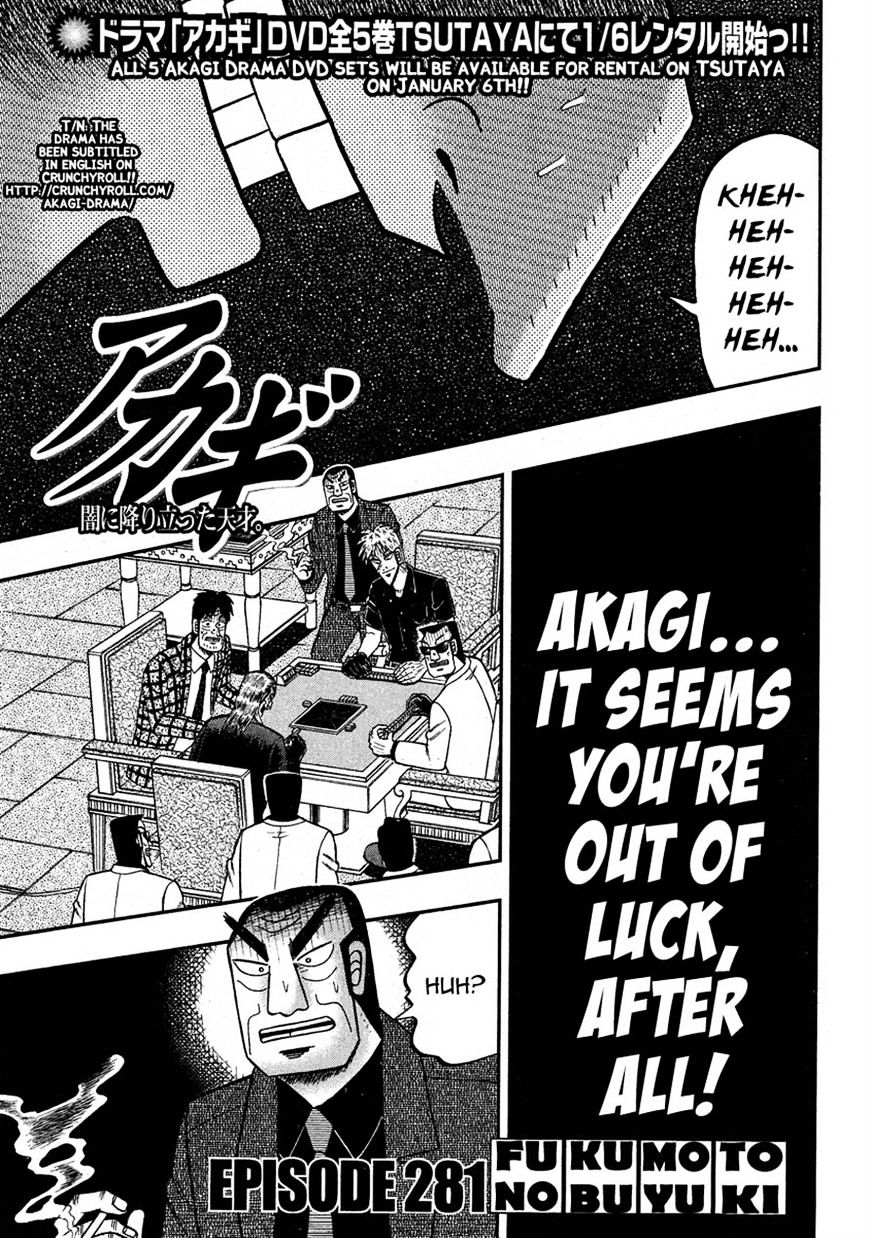 Akagi - Chapter 281