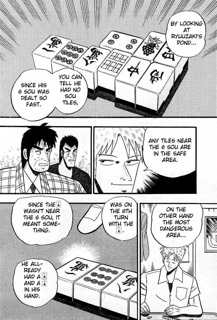 Akagi - Chapter 5 : Awakening