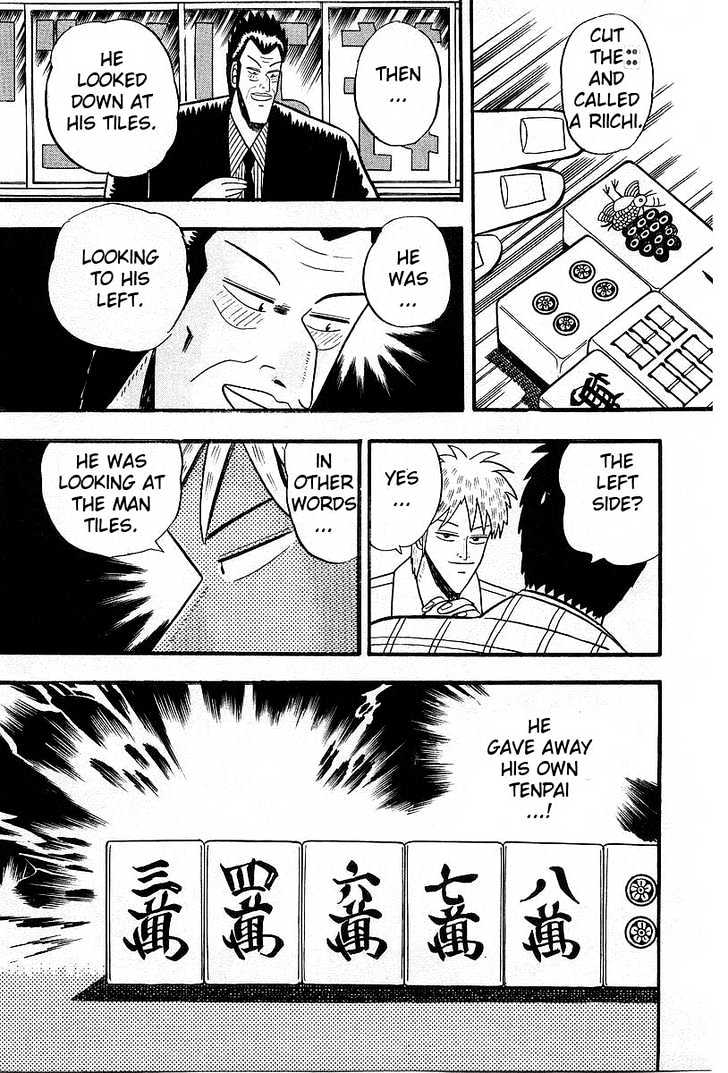 Akagi - Chapter 5 : Awakening