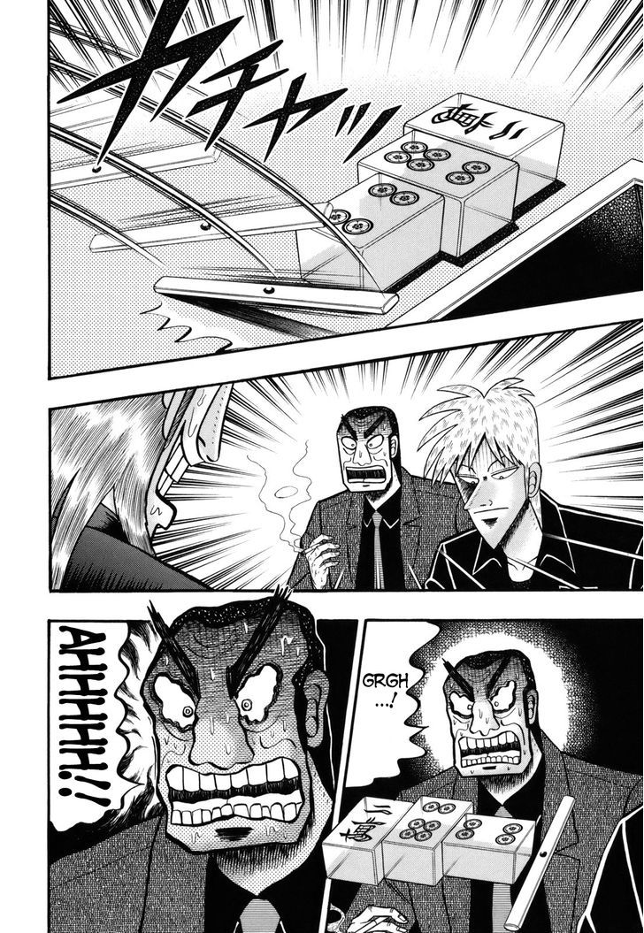 Akagi - Chapter 204 : High Speed