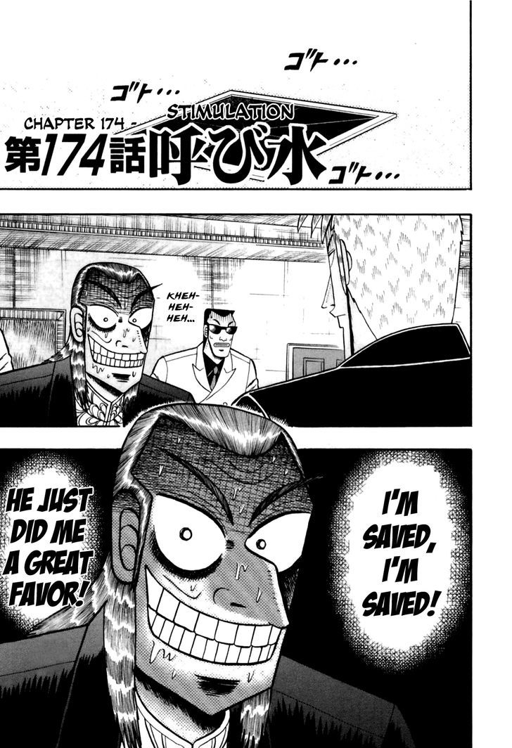 Akagi - Chapter 174 : Stimulation