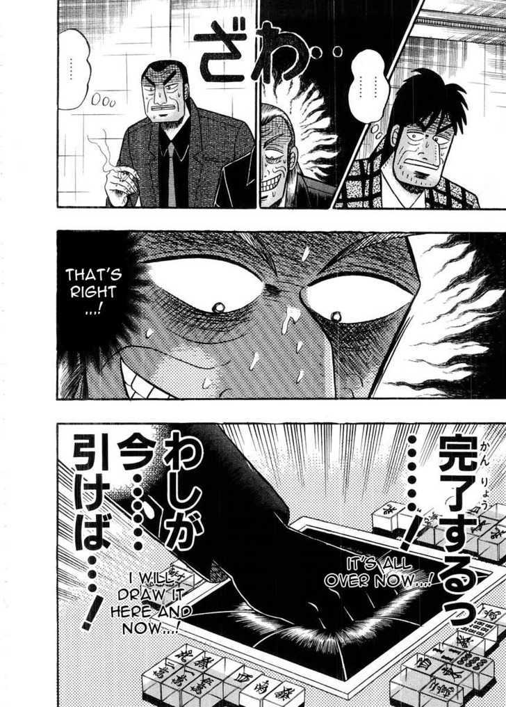 Akagi - Chapter 97 : Postponement