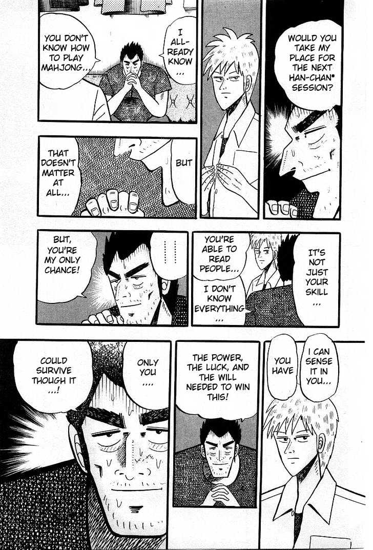 Akagi - Chapter 2 : Exchange