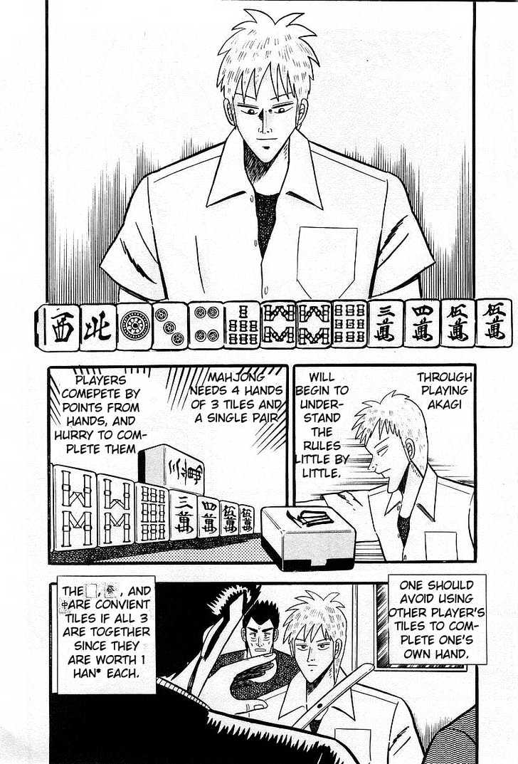 Akagi - Chapter 2 : Exchange