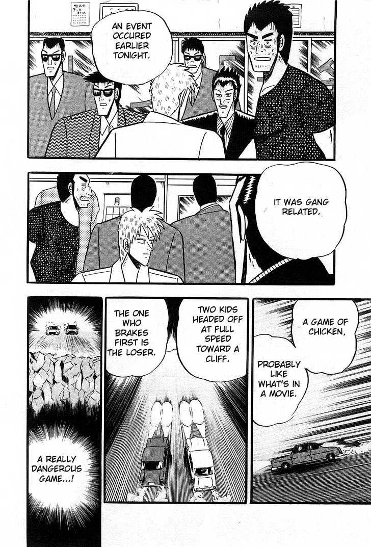 Akagi - Chapter 2 : Exchange