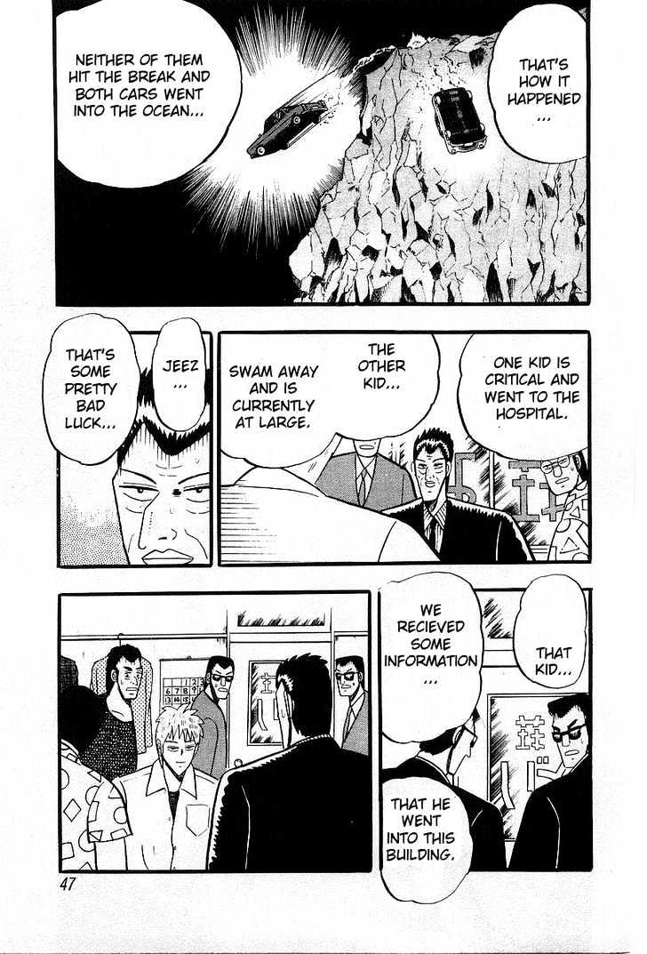 Akagi - Chapter 2 : Exchange