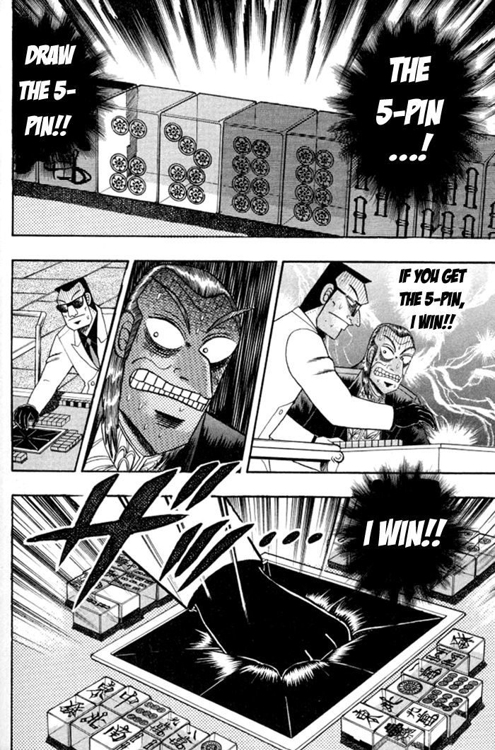 Akagi - Chapter 129 : Hurriedly