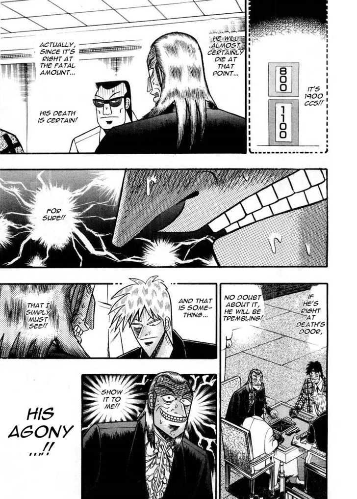 Akagi - Chapter 98 : Greed