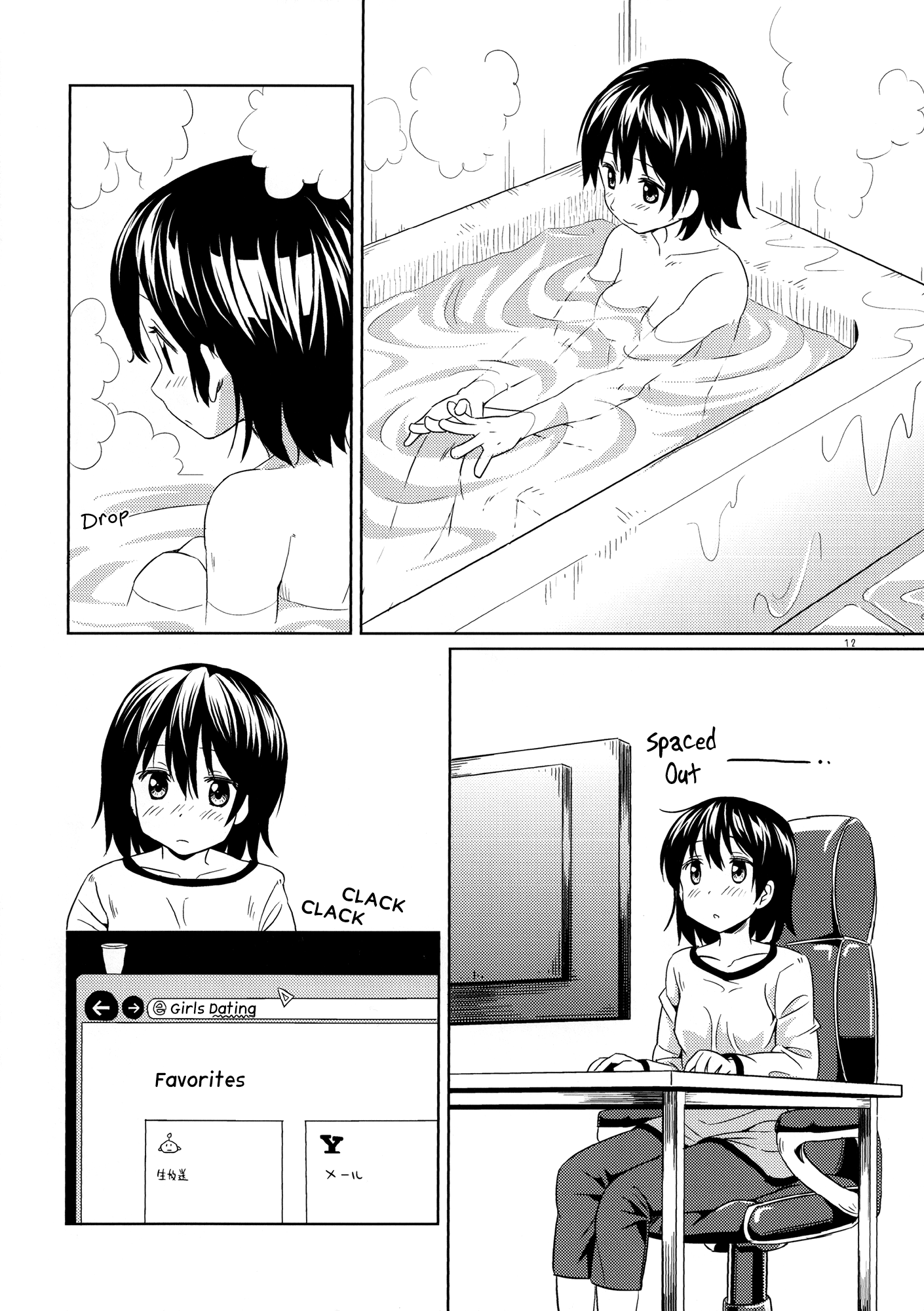 Nana Yuri - Vol.1 Chapter 1: Nana Yuri