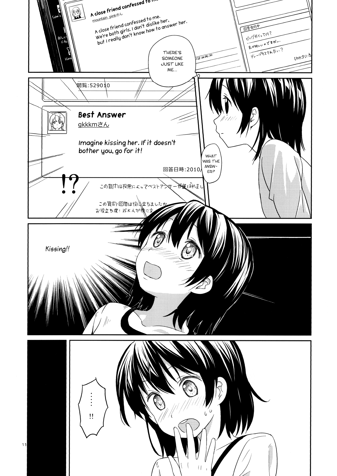 Nana Yuri - Vol.1 Chapter 1: Nana Yuri