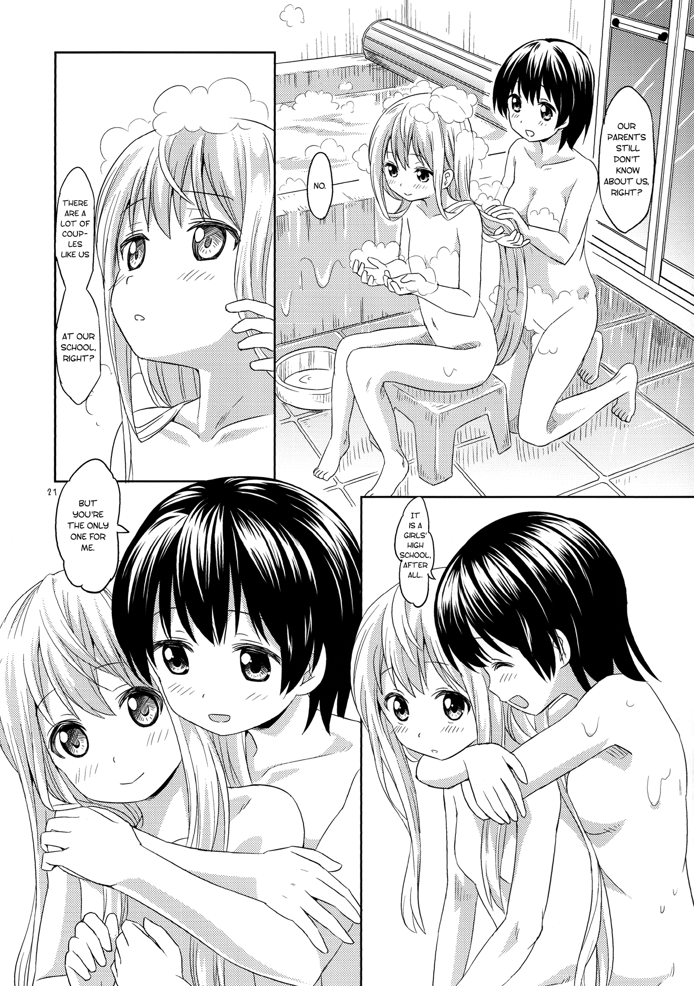 Nana Yuri - Vol.1 Chapter 2: Nanatsu Yuri