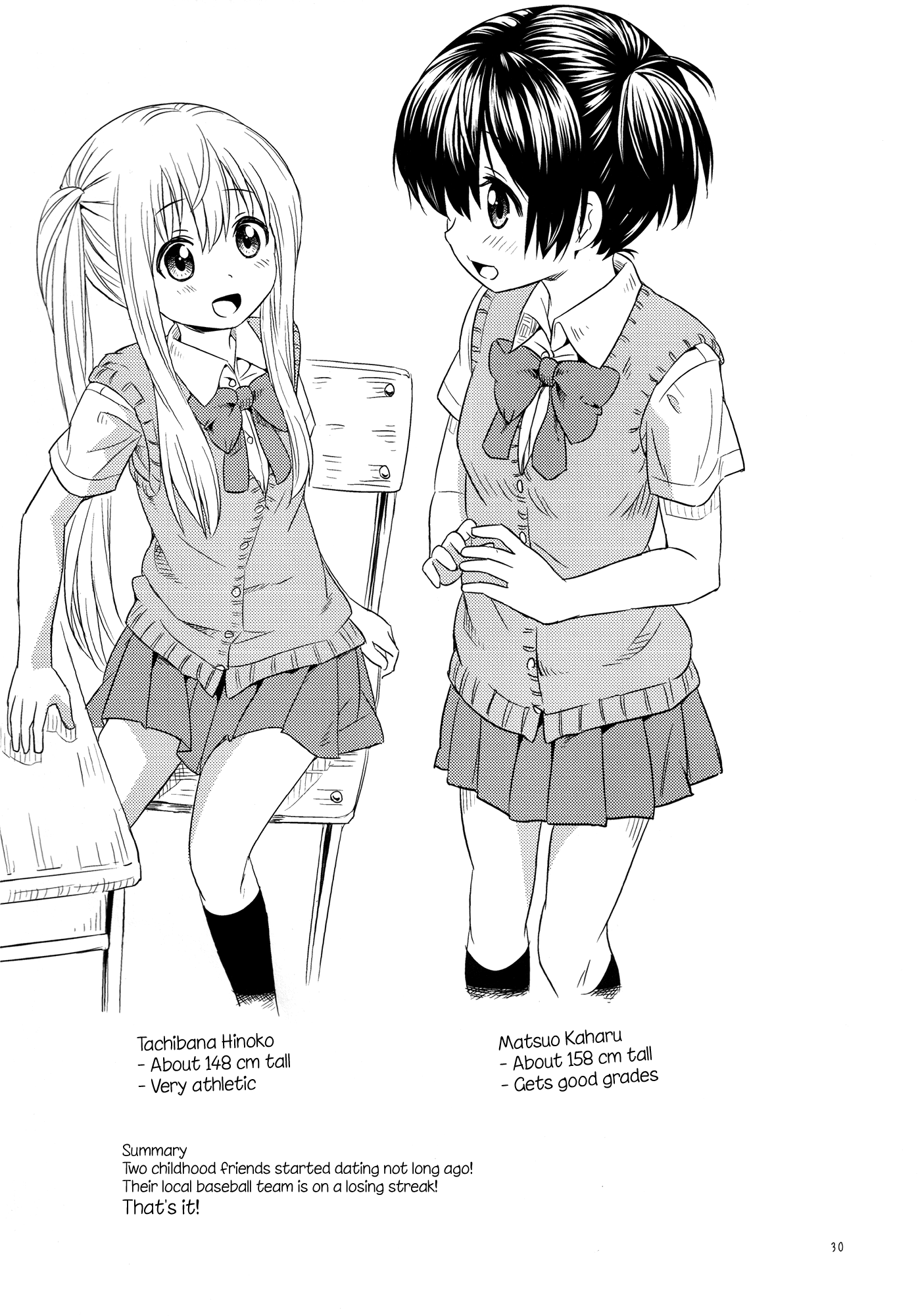 Nana Yuri - Vol.1 Chapter 2: Nanatsu Yuri