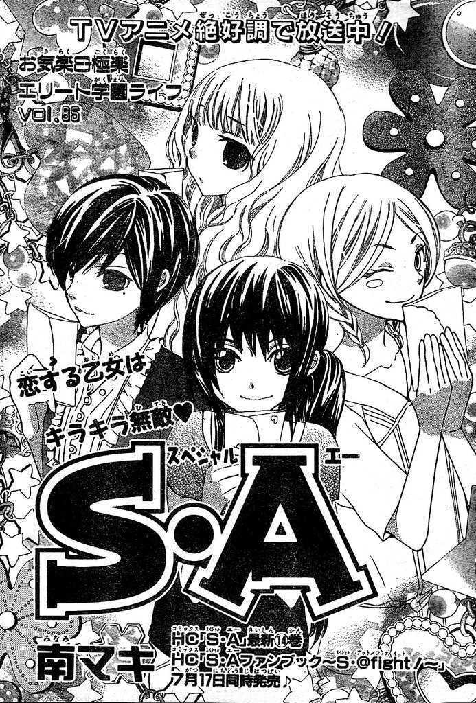 Special A - Vol.15 Chapter 85