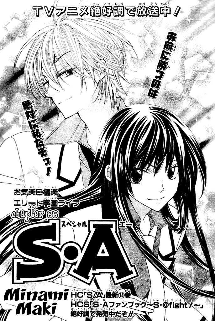 Special A - Vol.16 Chapter 88