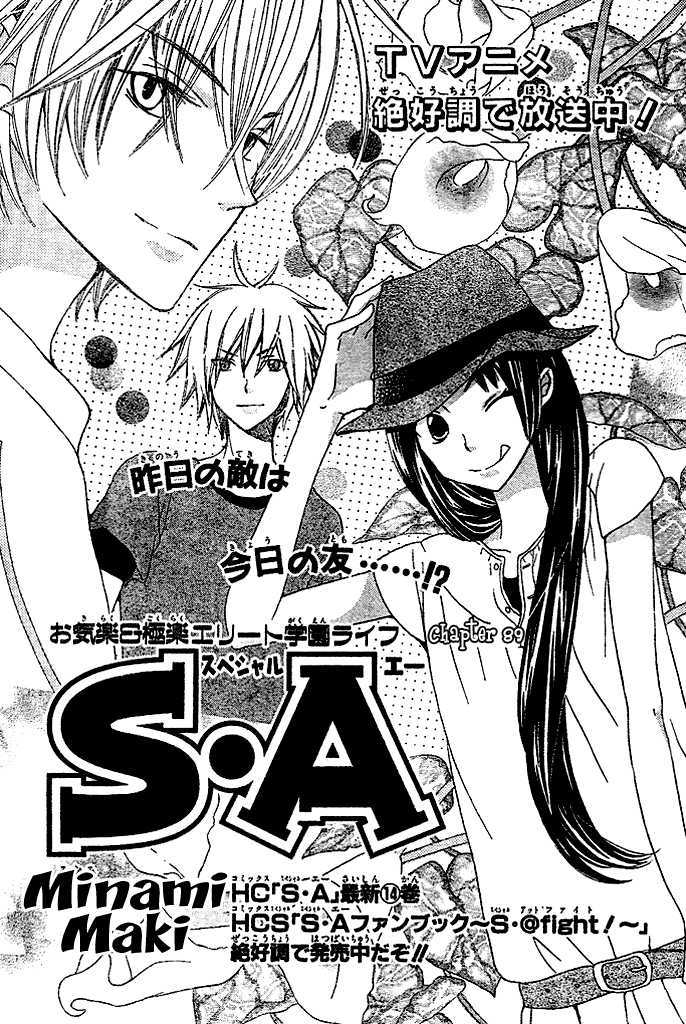 Special A - Vol.16 Chapter 89