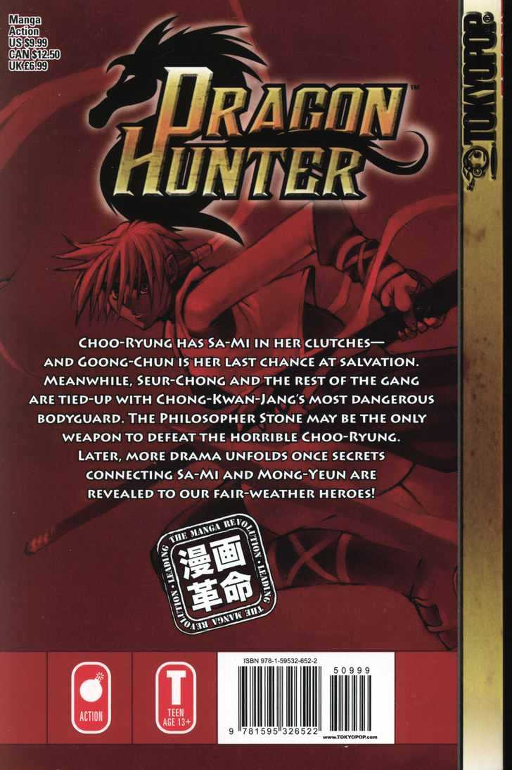 Dragon Hunter - Vol.16 Chapter 81.3 : [Includes Chapters 81.3-89.  See Forum For Chapter Names.]