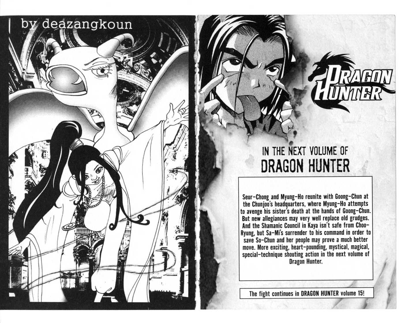 Dragon Hunter - Vol.14 Chapter 77.3 : [Includes Chapters 77.3-77.12.  See Forum For Chapter Names.]