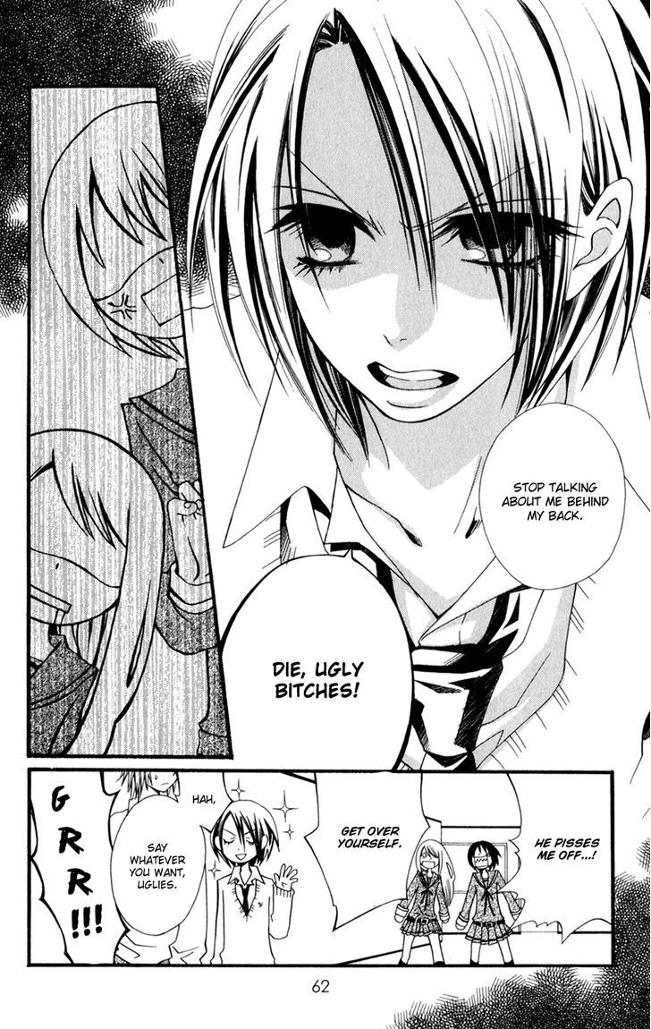 Hot Milk (Komura Ayumi) - Vol.1 Chapter 2 : Honey * Filter