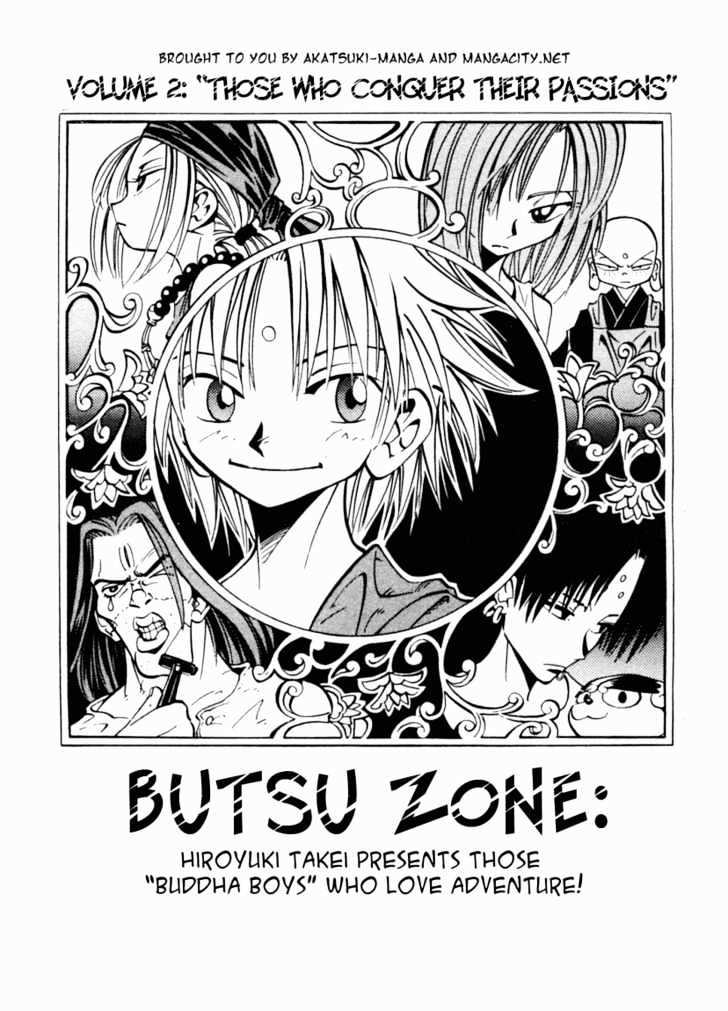 Butsu Zone - Vol.2 Chapter 6 : Battle Of Desire On The Japanese Seas